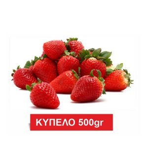 Strawberries / Φράουλες