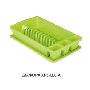 Πιατοθήκη Μικρή Με Δίσκο