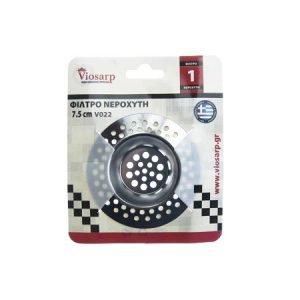 Φίλτρο Νεροχύτη 7.5cm